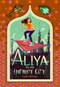aliya to the infinite city