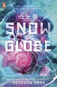 snowglobe by soyoung park